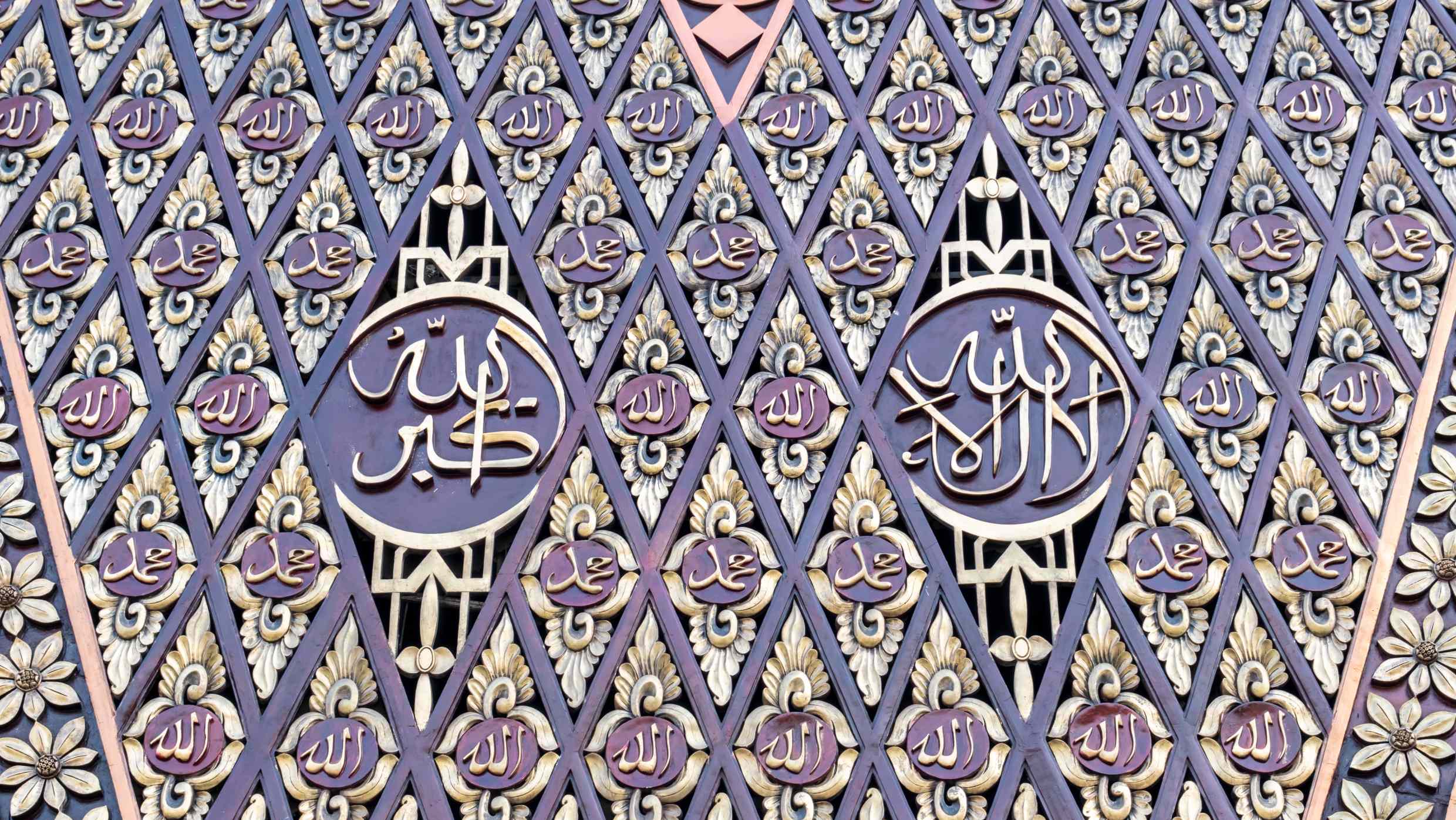 Lesson 1: How do the 99 names of God show what some Muslims believe God does?